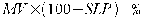 Formula - MV multiplied by (100 minus SLP)%