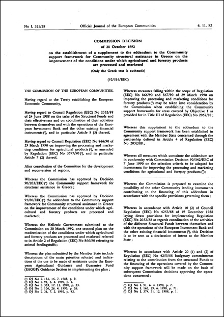92/516/EEC: Commission Decision of 28 October 1992 on the establishment of a supplement to the addendum to the Community support framework for Community structural assistance in Greece on the improvement of the conditions under which agricultural and forestry products are processed and marketed (Only the Greek text is authentic)