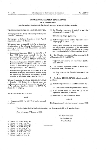 Commission Regulation (EEC) No 3473/80 of 30 December 1980 adapting various Regulations in the oils and fats sector as a result of Greek accession