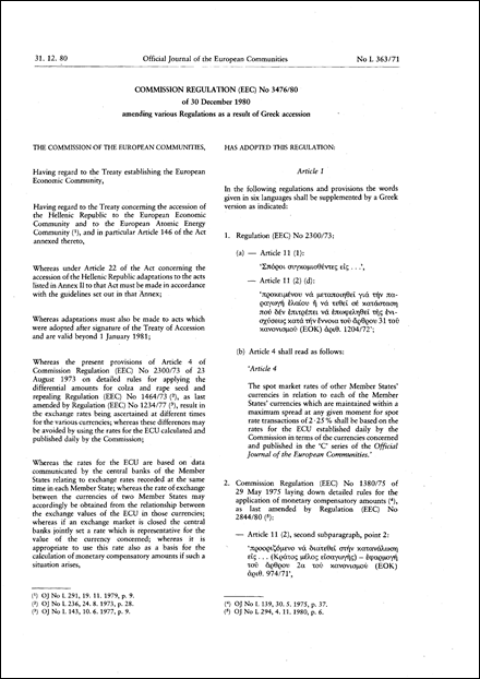 Commission Regulation (EEC) No 3476/80 of 30 December 1980 amending various Regulations as a result of Greek accession