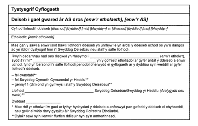 Welsh version of Form I: Certificate of employment