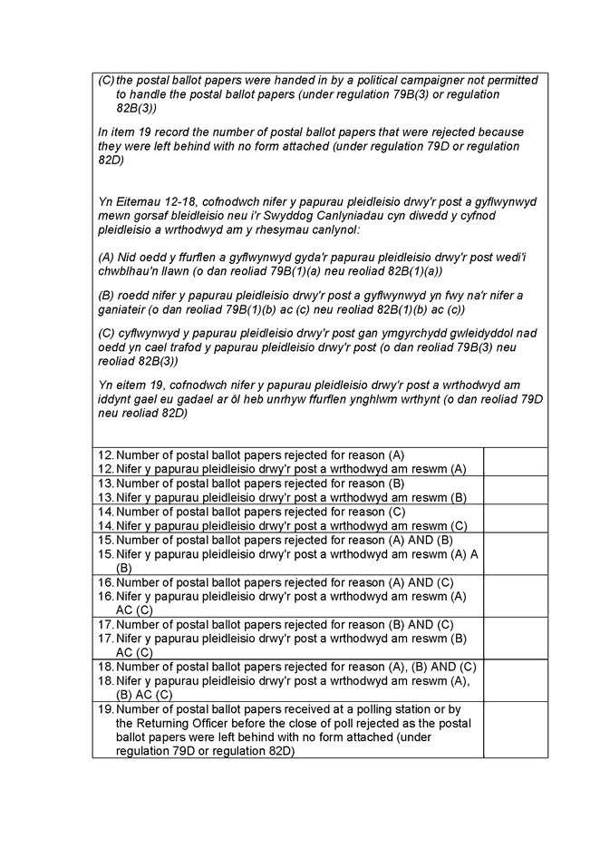 Form 15 - Parliamentary election statement as to postal ballot papers - page 3