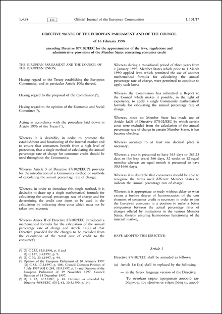 Directive 98/7/EC of the European Parliament and of the Council of 16 February 1998 amending Directive 87/102/EEC for the approximation of the laws, regulations and administrative provisions of the Member States concerning consumer credit